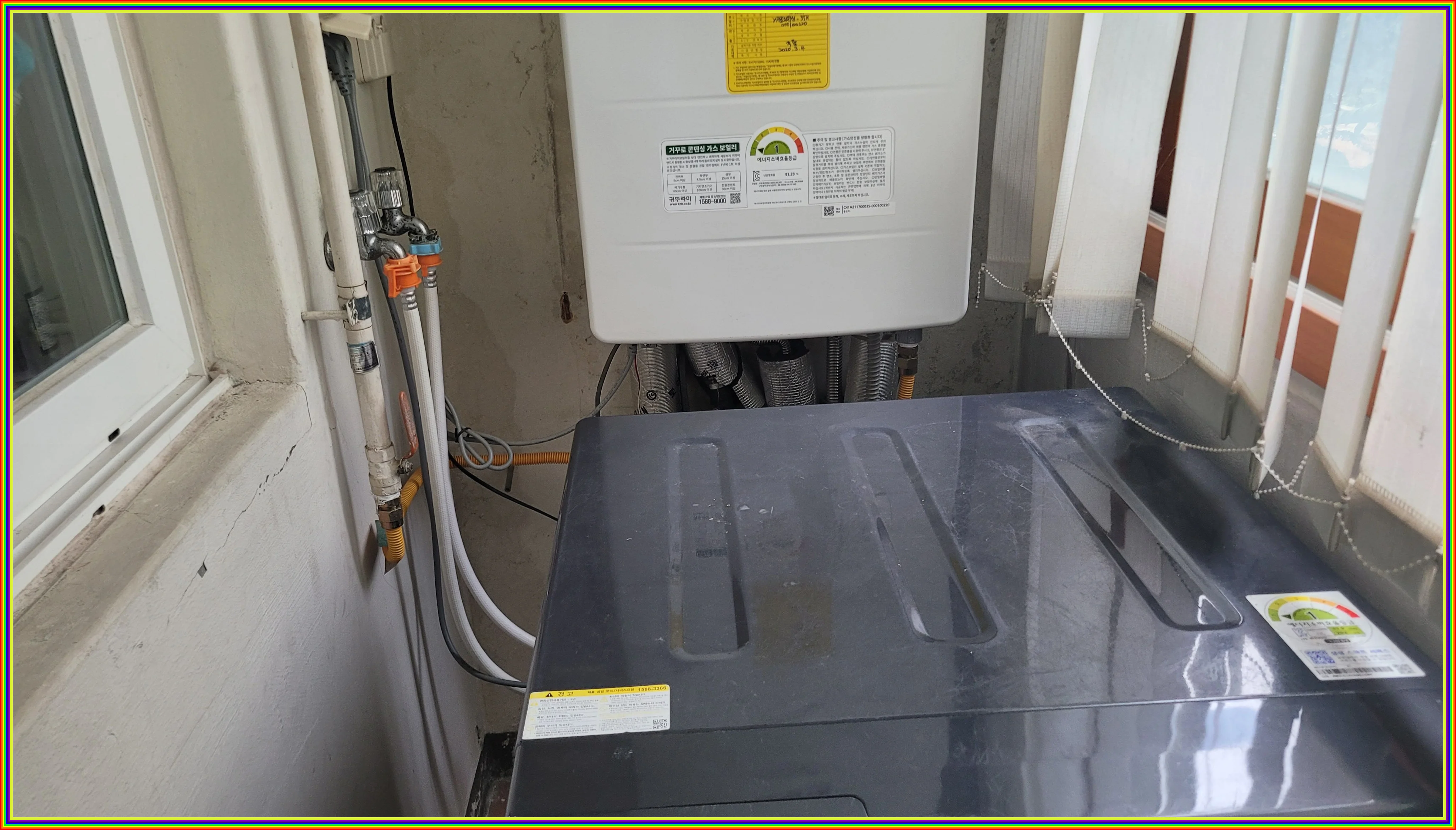 누수 현장 이미지