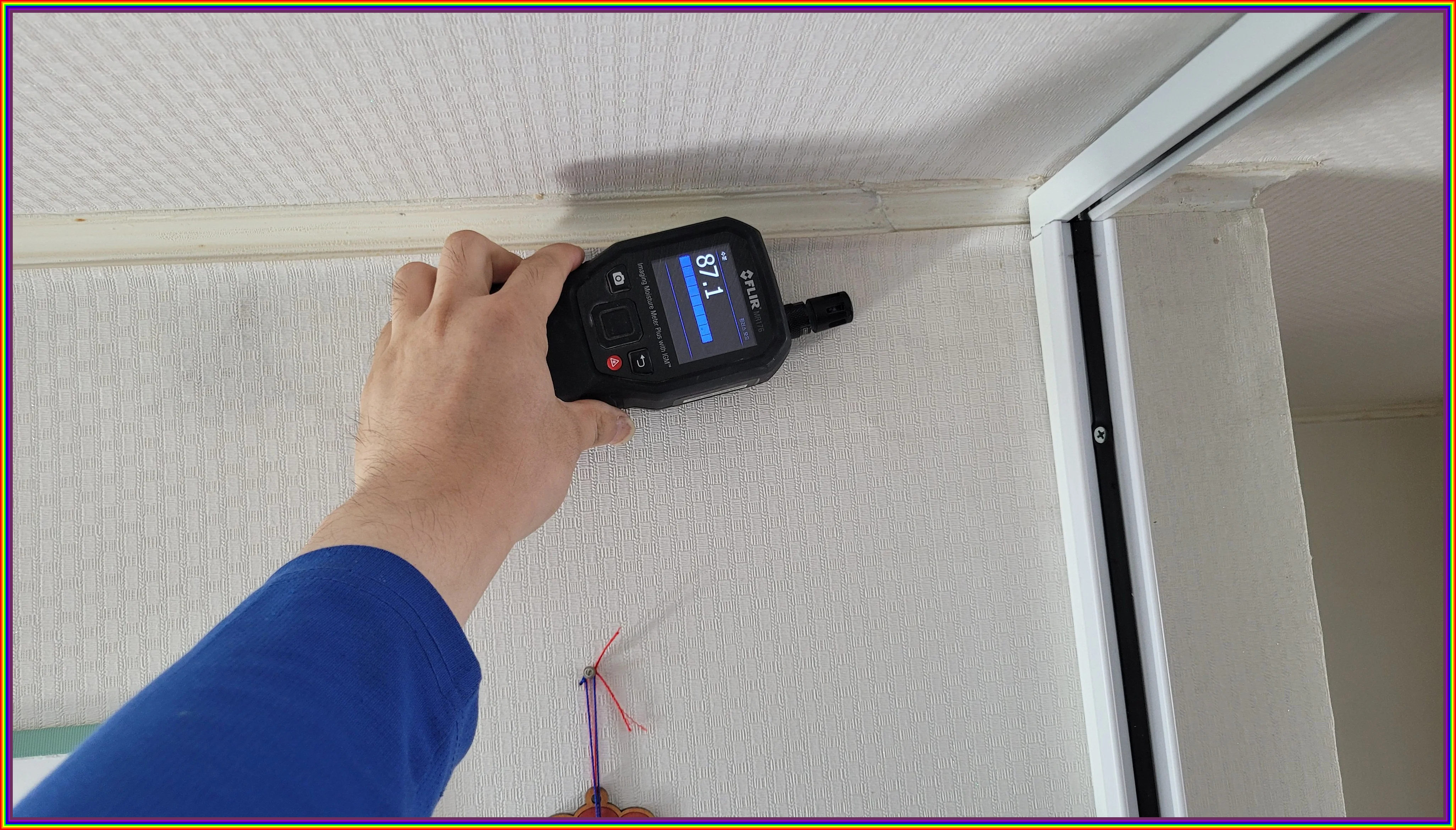 정밀 탐지 이미지